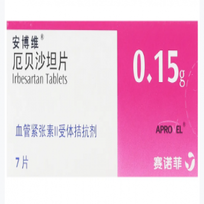 厄贝沙坦片