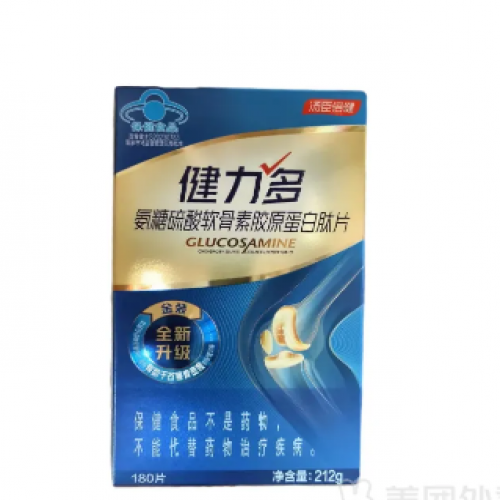 氨糖軟骨素膠原蛋白肽片