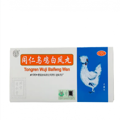 同仁乌鸡白凤丸