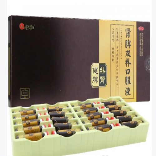 腎脾雙補(bǔ)口服液