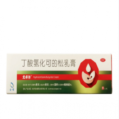 丁酸氢化可的松乳膏