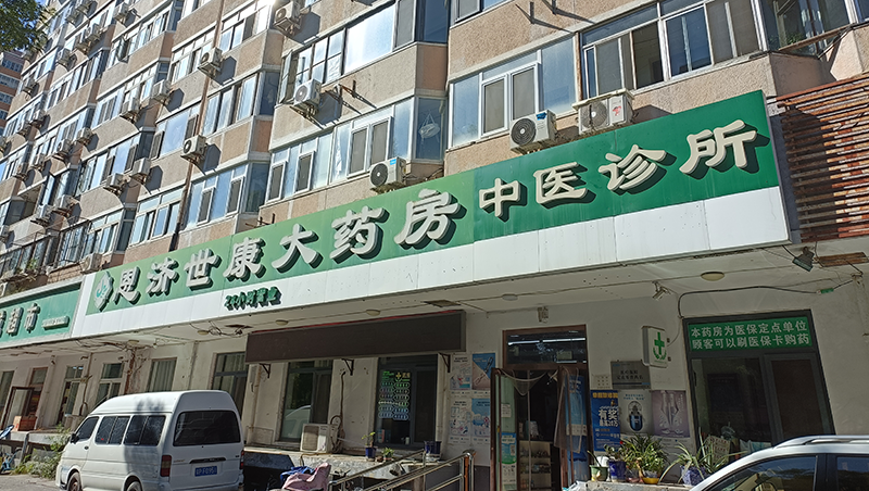 微信图片_20241011090708.png